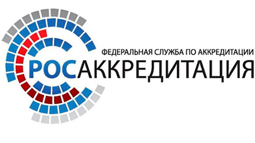 Росаккредитация водосчетчиков СТЭК